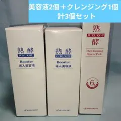 2025年最新】熟酵クレンジングの人気アイテム - メルカリ