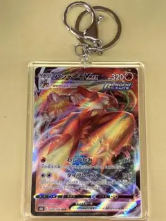 トレカ付きキーホルダー　ポケモンカード付き　バシャーモ　pokemon