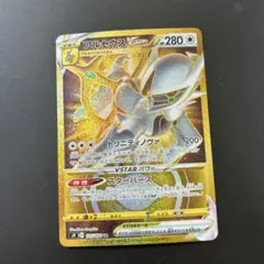 さくら様 リクエスト 2点 まとめ商品