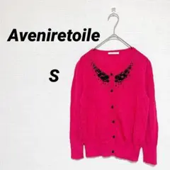 アベニールエトワール ビジューカーディガン ショッキングピンク ブラック S