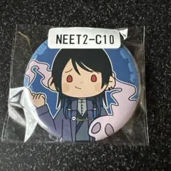 ニート部　ウェブポン第2弾　紅茶