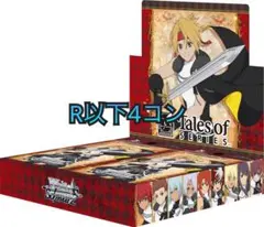 2026年最新】ヴァイス r以下4コンの人気アイテム - メルカリ