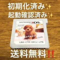 nintendogs+cats トイプードル&Newフレンド