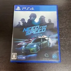 ニード・フォー・スピード 2015