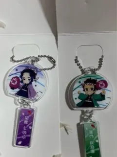 イオン☆鬼滅の刃 アクリルキーホルダー 2個セット