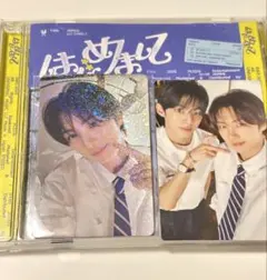 TWS ヨンジェ・ドフントレカ＆CDセット【匿名配送】