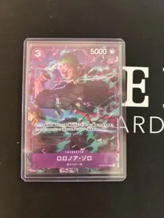 2025年最新】ゾロプロモの人気アイテム - メルカリ