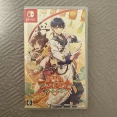 燃えよ! 乙女道士 ～華遊恋語～