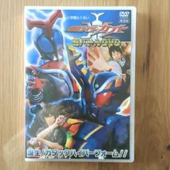 2025年最新】仮面ライダーカブト 超バトルdvdの人気アイテム