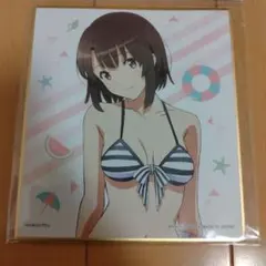 冴えない彼女の育て方　映画小説　色紙 2025年最新】冴えない彼女の育て方色紙の人気アイテム - メルカリ