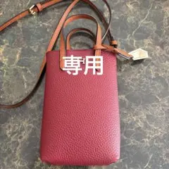 Hロゴ付きバーガンディミニショルダーバッグ