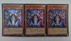 遊戯王 インペリアル・バウアー スーパーレア 3枚