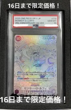 2025年最新】ワンピースカード ニカ 銀の人気アイテム - メルカリ