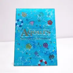 Aqours4thライブ Sailing to the Sunshine パンフ