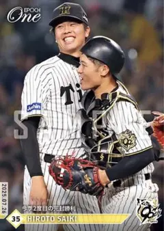 【才木浩人】今季2度目の完封勝利 阪神タイガース EPOCH エポックワン