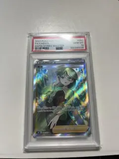 【PSA10】 モミ SR 連撃マスター サポート Cheryl 2025年最新】モミ sr psa10の人気アイテム - メルカリ