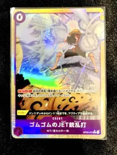 サンジ&プリン　ナミ　ジェットガトリング　パラレル サンジ&プリン ナミ ジェットガトリング パラレル サンジ&プリン