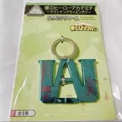 【いいね不要】ヒロアカ 轟焦凍 ~カラビナチャーム ~