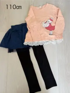 kp ニットプランナー　長袖Tシャツ 110㎝ バースディスカッツ