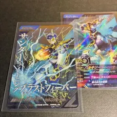 2026年最新】ライトニングレジェンドの人気アイテム - メルカリ