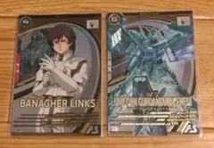 2025年最新】アーセナルベース バナージの人気アイテム - メルカリ