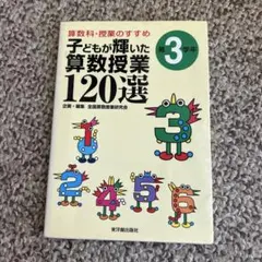 Item thumbnail for item 79897936-569e-4726-aa4d-4dd634b45c12