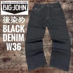 シュガーケーン ブラック