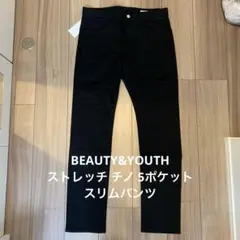 【新品同様】BEAUTY&YOUTH ストレッチ チノ 5ポケット スリムパンツ