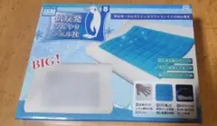 低反発ひんやりジェル枕