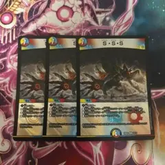 SSS スクラッパースパイラルスパーク ホイル　3枚セット　s・s・s