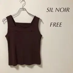 SIL NOIR タンクトップ（Free）日本製ノースリーブ　ブラウンa1051