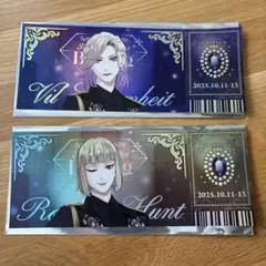 ツイステ　チケット風　カード　ヴィル　ルーク　セット