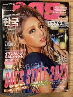 egg 2010年 複数冊セット まとめ売り egg 2010年 複数冊セット まとめ売り egg 2010年 複数冊セット