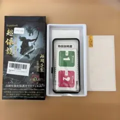 iPhone 13 mini ガラスフィルム 1枚＋カメラフィルム1枚分