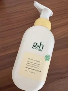 新品 g&h ベビーウォッシュソープ アムウェイ