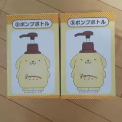 サンリオ  くじ   ポムポムプリン4点セット