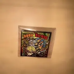 鬼滅の刃 ビックリマン シール 我妻善逸 スーパーゼウス