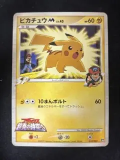 2025年最新】超克の時空への人気アイテム - メルカリ