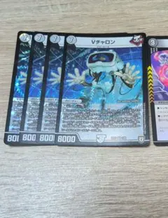 2025年最新】ブイチャロンの人気アイテム - メルカリ