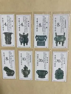 中国切手1982年 未使用‌T75《西周青铜器》