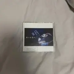 amanojac 良いか否か。