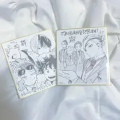 僕のヒーローアカデミア 映画特典2枚セット