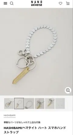 ★waw様専用★ほぼ未使用/ HASHIBAMI / ハートスマホハンド