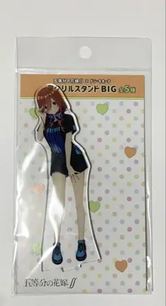 五等分の花嫁 ドン・キホーテ アクリルスタンド 三玖