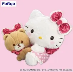 ハローキティ タイニーチャムペアぬいぐるみ