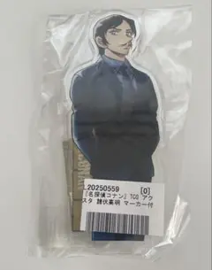 諸伏高明 キャラクターグッズ