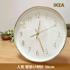2026年最新】IKEA 掛時計・柱時計の人気アイテム - メルカリ