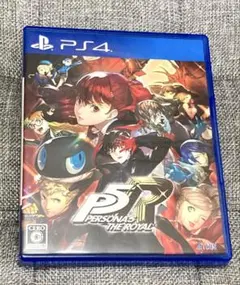 ペルソナ5 ザ・ロイヤル PS4