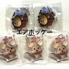 エアホッケー アクリルキーチェーンVol.2 ガチャガチャ