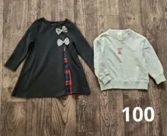 100cm　トリドリーリボンワンピース　トレーナー　お得な2点セット